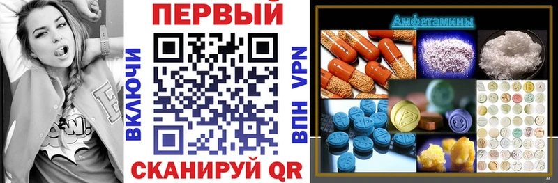 как найти закладки Майкоп АМФ 97%