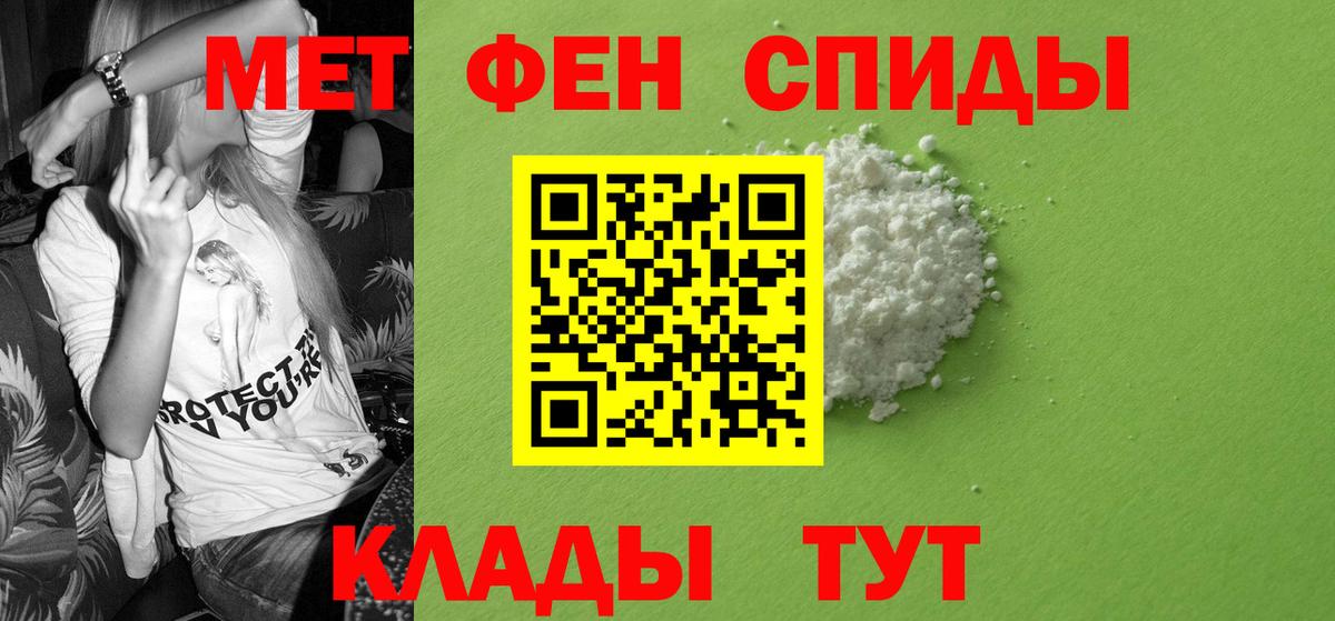 Амфетамин Розовый Майкоп