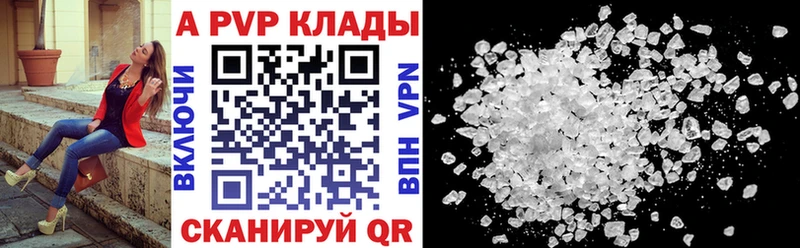 дарнет шоп  Майкоп  mega   Alpha-PVP Crystall 
