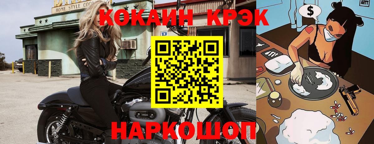 COCAIN Columbia Майкоп