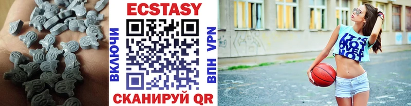 Ecstasy 280мг Майкоп