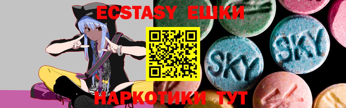 Ecstasy Punisher  Вход с VPN  ЭКСТАЗИ 280 MDMA  Майкоп 