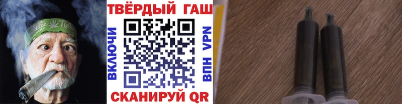 ГАШИШ Cannabis Майкоп