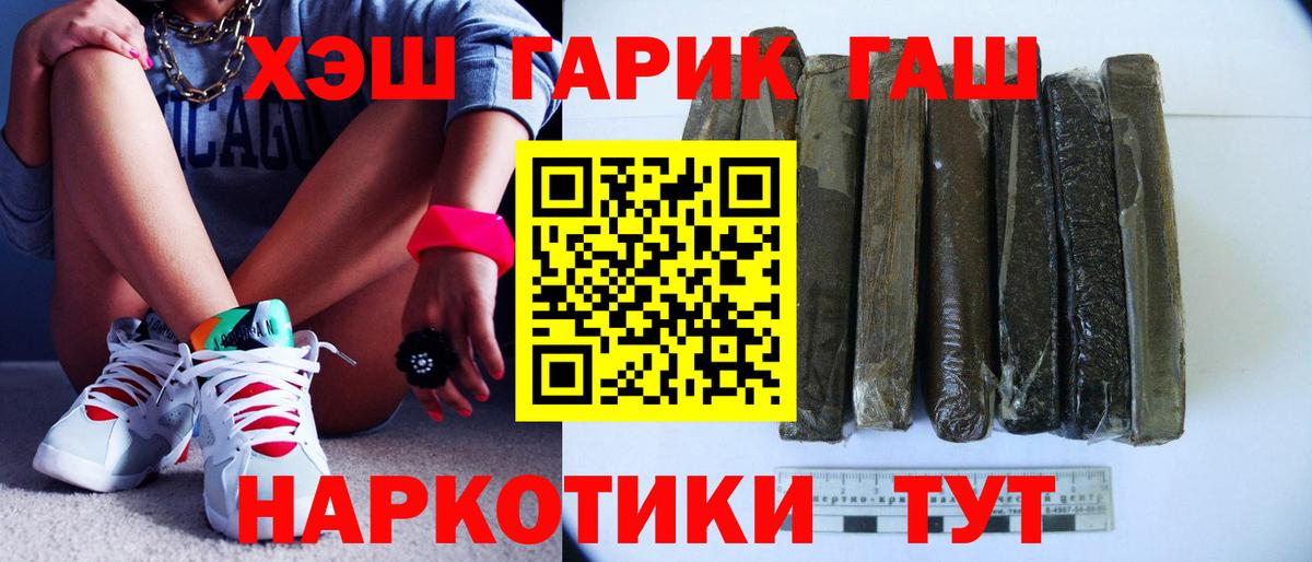 продажа наркотиков  Майкоп  ГАШ ice o lator  ГАШ 