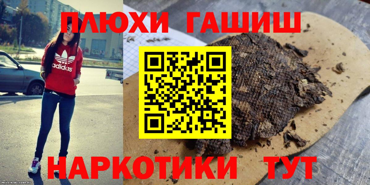 ГАШИШ Изолятор Майкоп