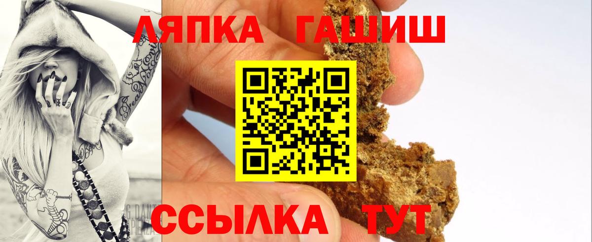 Амфетамин Майкоп