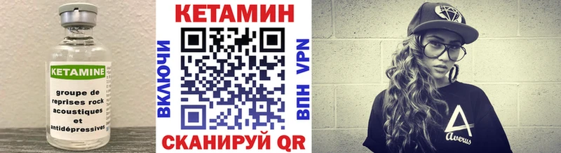 Кетамин VHQ как найти закладки Майкоп