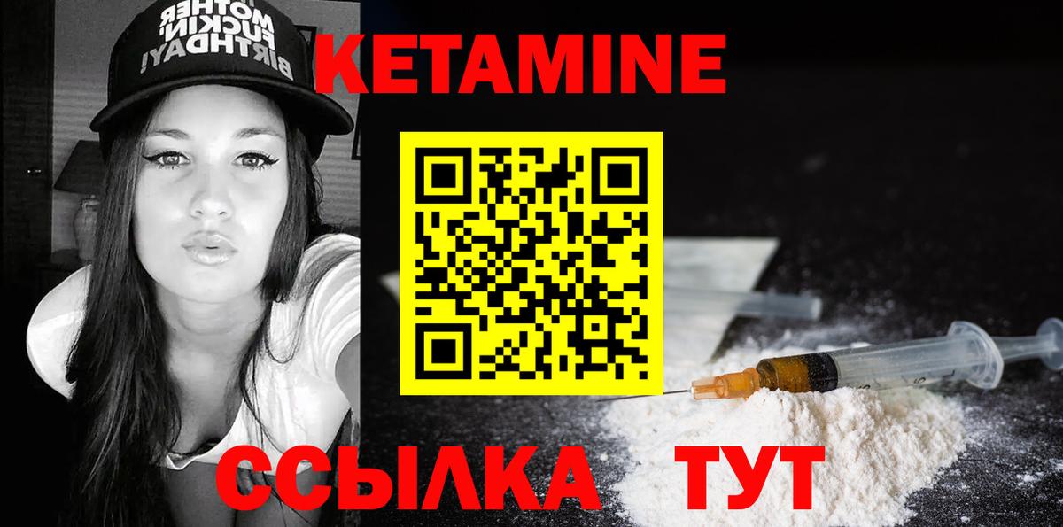 MEGA   Вход с VPN  Майкоп  Кетамин ketamine 