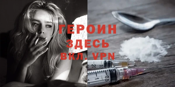 дурь Балашиха