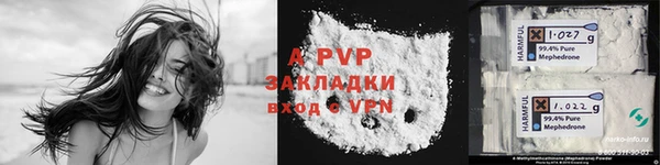 дурь Балашиха