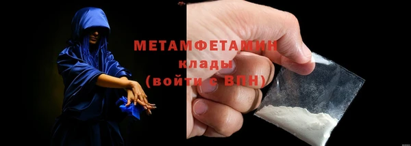 MDMA Premium VHQ Учалы
