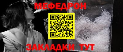 мдма Кинель