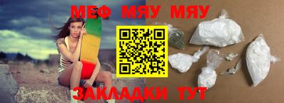 мдма Кинель
