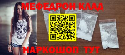 соль ск Абакан