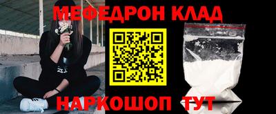 мдма Кинель