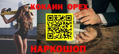 гашиш Абинск