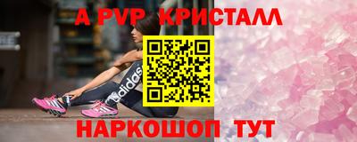 мдма Кинель