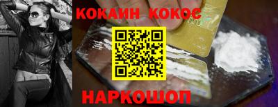 гашиш Абинск