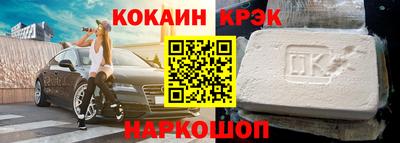 соль ск Абакан