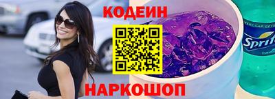 мдма Кинель