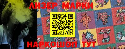 соль ск Абакан