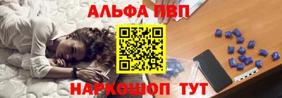 соль ск Абакан