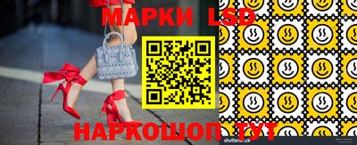 соль ск Абакан