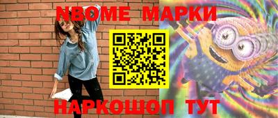 мдма Кинель