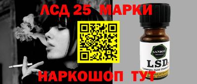 круглые Коммунар