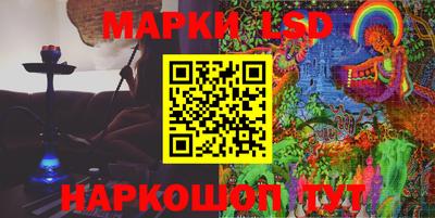 соль ск Абакан