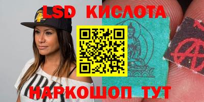 амфетамин Кингисепп