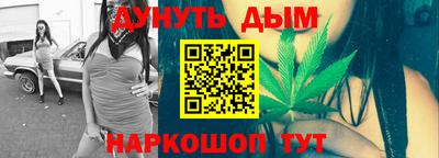 метамфетамин Азнакаево