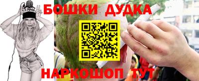 метамфетамин Азнакаево