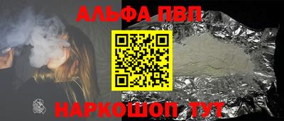 соль ск Абакан