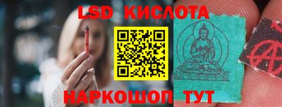 мдма Кинель