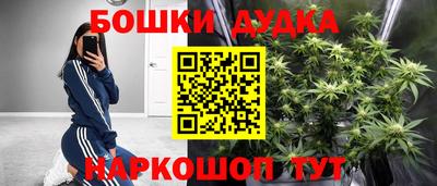 гашиш Абинск