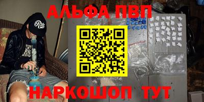 амфетамин Кингисепп