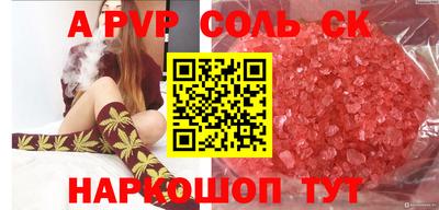 амфетамин Кингисепп