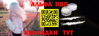 метамфетамин Азнакаево