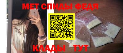 амфетамин Кингисепп