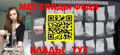 соль ск Абакан