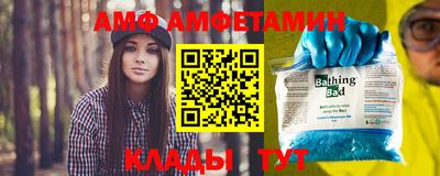 амфетамин Кингисепп