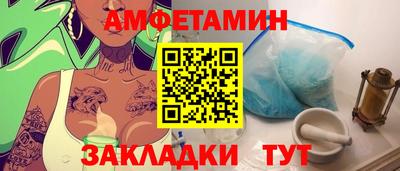 амфетамин Кингисепп