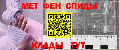 соль ск Абакан