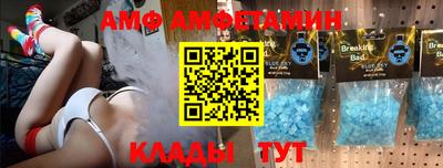 соль ск Абакан