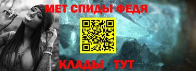 амфетамин Кингисепп