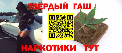 гашиш Абинск