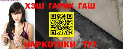 гашиш Абинск