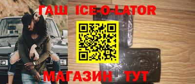 гашиш Абинск