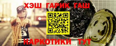 мдма Кинель